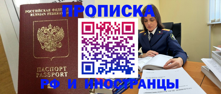 найти адрес прописки в Керчи