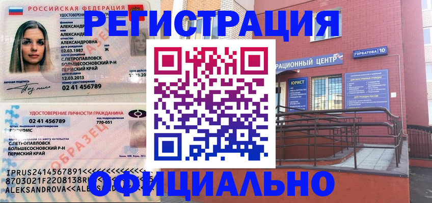 форма 3 в Керчи