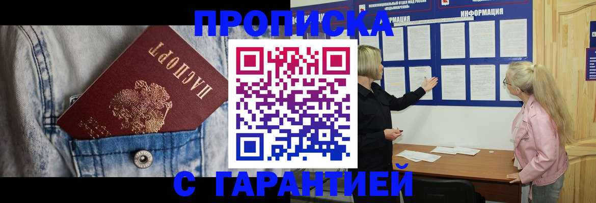 форма 3 в Керчи